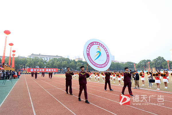 常德市德天廣告有限公司,品牌設(shè)計(jì),活動策劃,影視攝制,廣告設(shè)備租賃