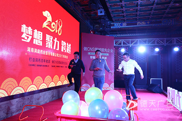 常德市德天廣告有限公司,品牌設(shè)計(jì),活動策劃,影視攝制,廣告設(shè)備租賃,媒體廣告推廣,