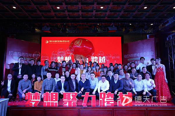 常德市德天廣告有限公司,品牌設(shè)計(jì),活動策劃,影視攝制,廣告設(shè)備租賃,媒體廣告推廣,