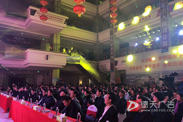 常德市德天廣告有限公司,品牌設(shè)計(jì),活動策劃,影視攝制,廣告設(shè)備租賃,媒體廣告推廣,