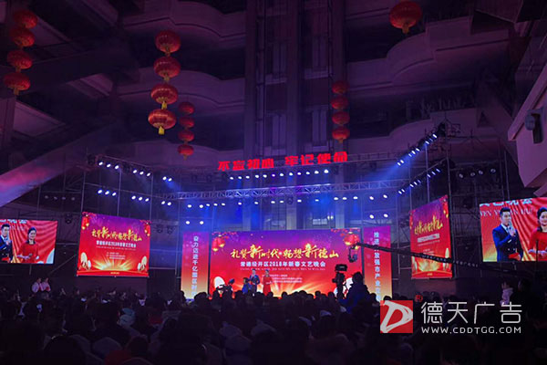 常德市德天廣告有限公司,品牌設(shè)計(jì),活動策劃,影視攝制,廣告設(shè)備租賃,媒體廣告推廣,