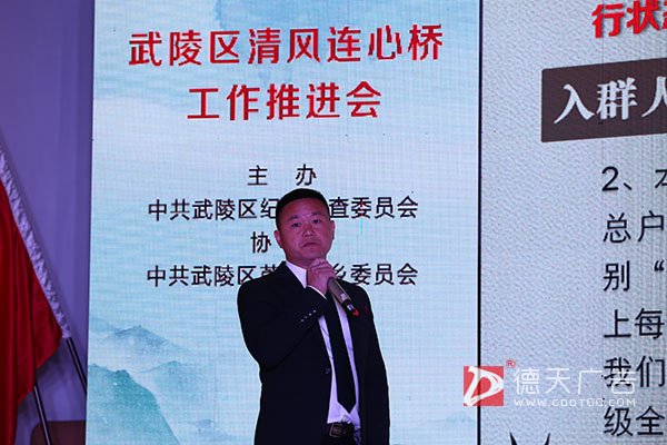 常德市德天廣告有限公司,品牌設(shè)計(jì),活動策劃,影視攝制,廣告設(shè)備租賃,媒體廣告推廣,