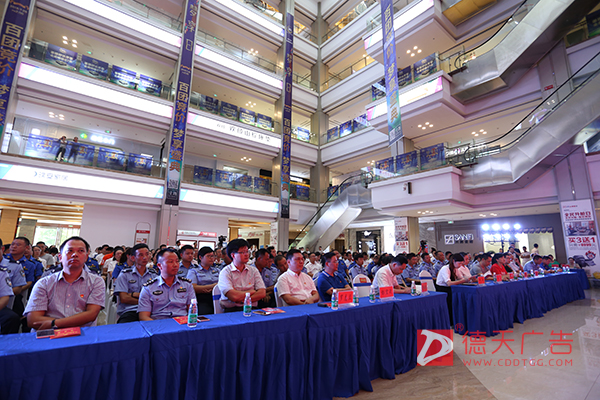 常德市德天廣告有限公司,品牌設(shè)計(jì),活動策劃,影視攝制,廣告設(shè)備租賃,媒體廣告推廣,