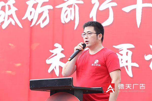 常德市德天廣告有限公司,品牌設(shè)計(jì),活動策劃,影視攝制,廣告設(shè)備租賃,媒體廣告推廣,