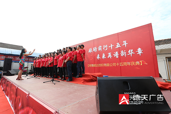 常德市德天廣告有限公司,品牌設(shè)計(jì),活動策劃,影視攝制,廣告設(shè)備租賃,媒體廣告推廣,
