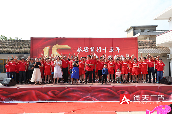 常德市德天廣告有限公司,品牌設(shè)計(jì),活動策劃,影視攝制,廣告設(shè)備租賃,媒體廣告推廣,